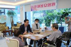 민생회복 소비쿠폰 찾아가는 신청2번 사진